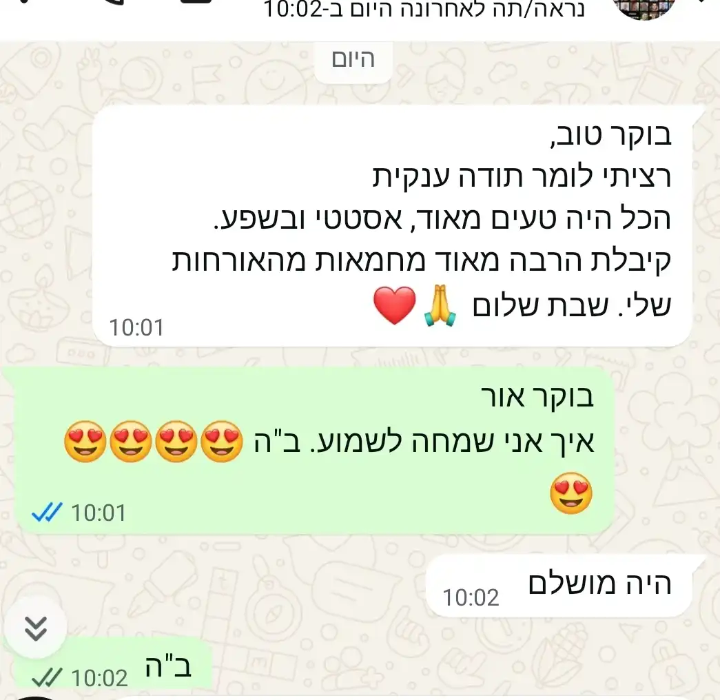 המלצות חמות מלקוחות