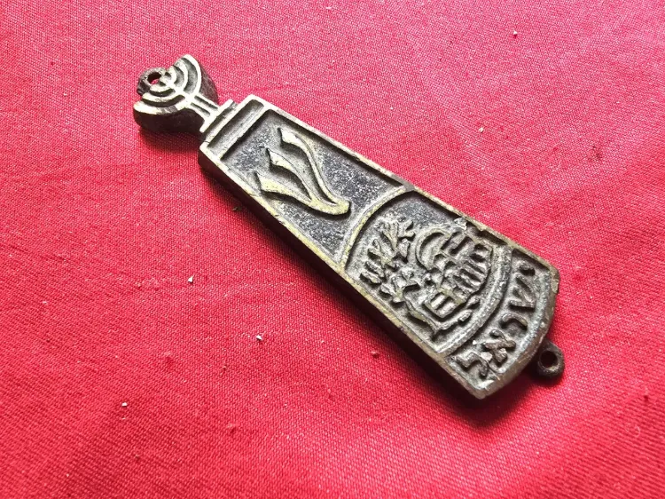 בית מזוזה ברונזה ישראלית ישנה Old mezuzah.
