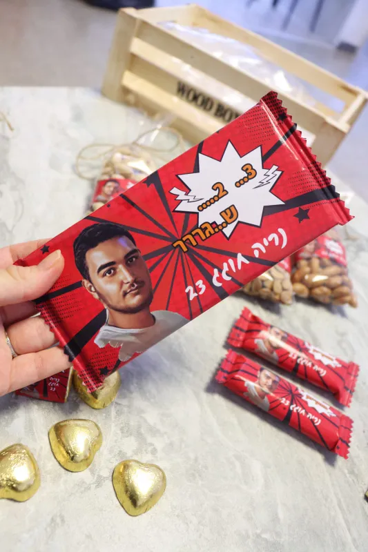 מארז פצצה💥💫