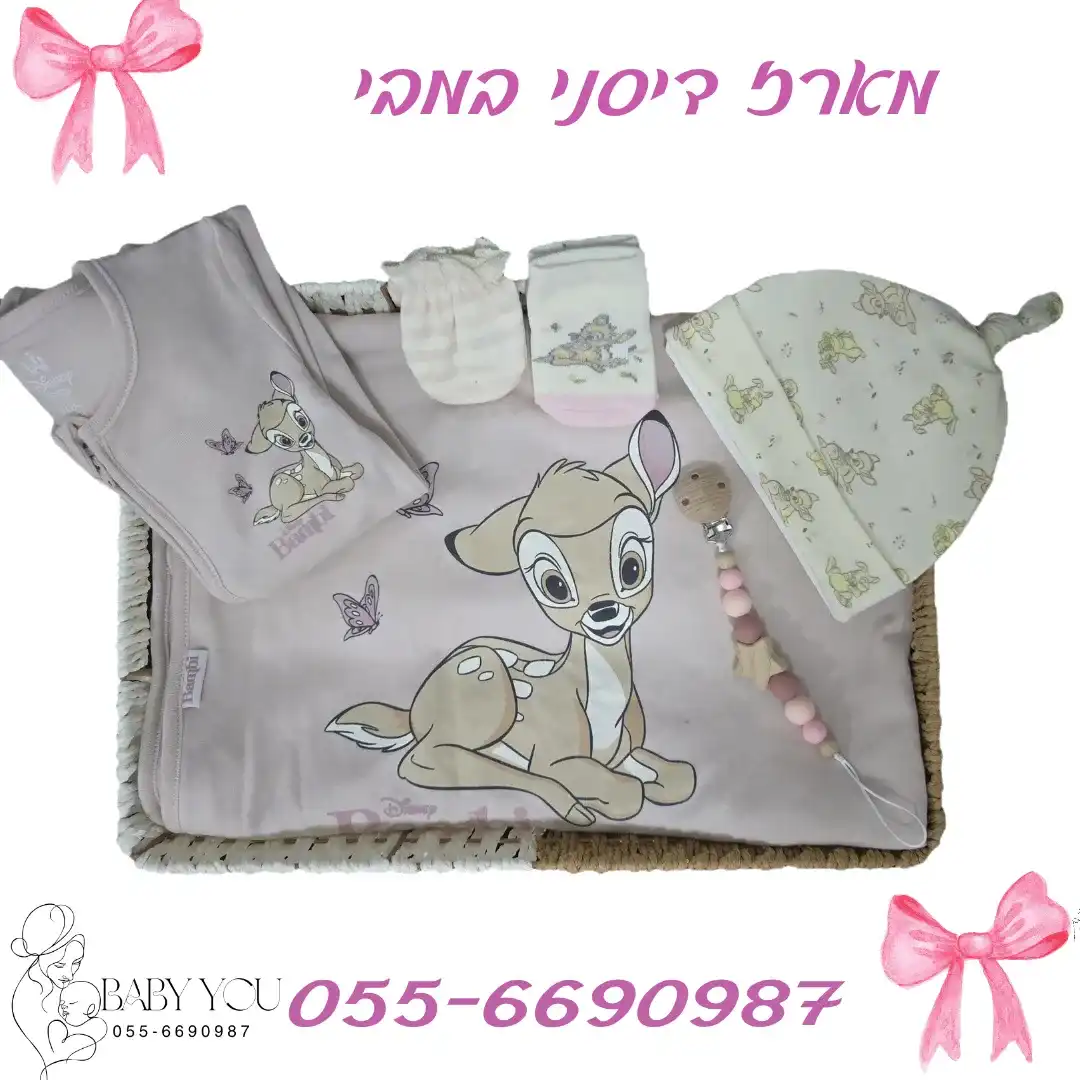 מארזים בהתאמה אישית ליולדת