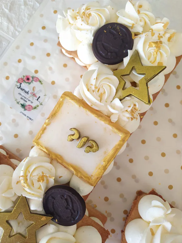 עוגת מספרים 13 🌟