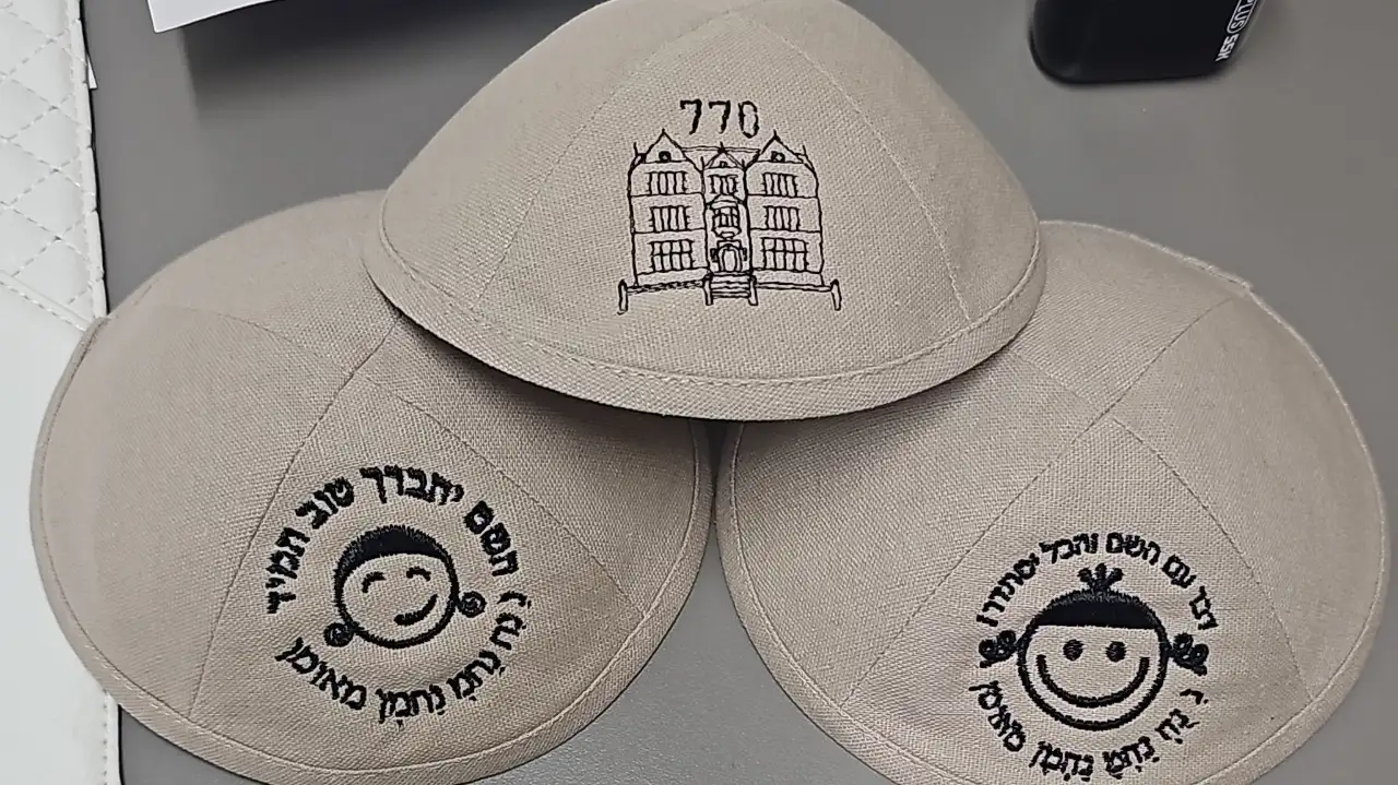 כיפות לאירועים