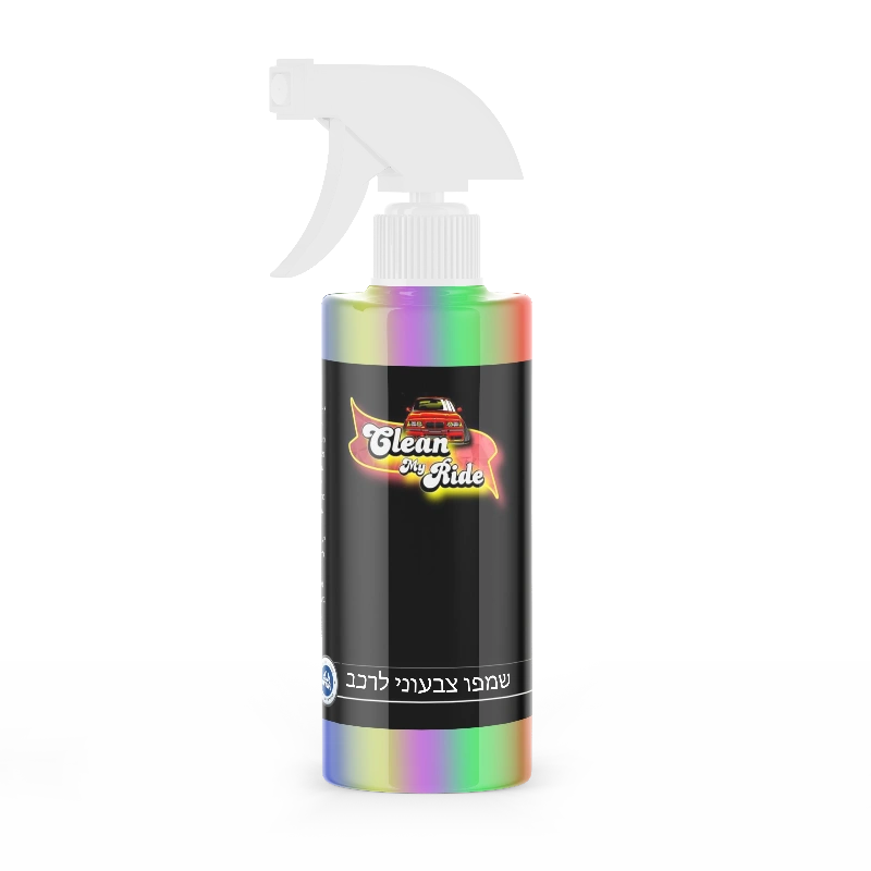 שמפו צבעוני לרכב