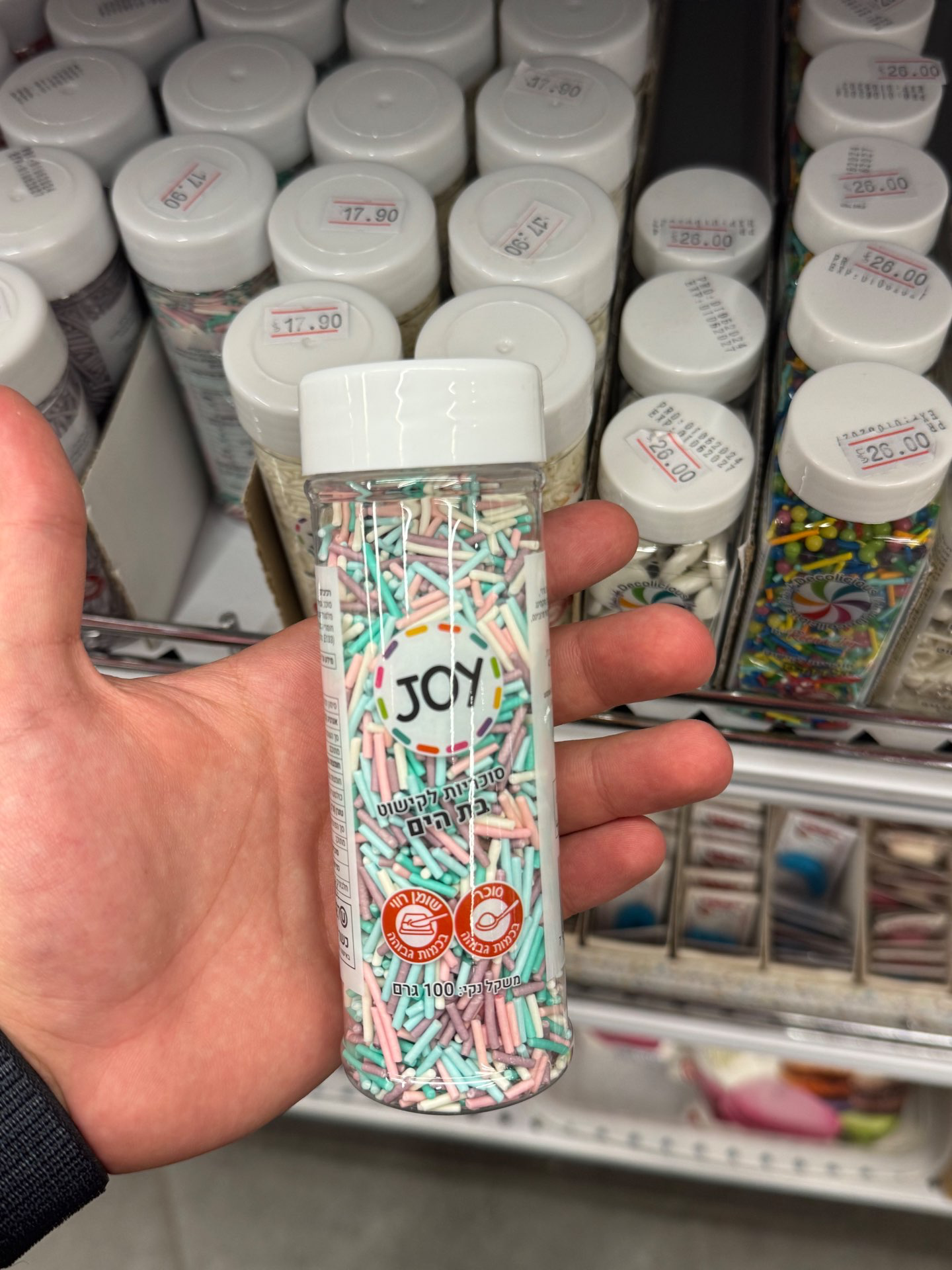 סוכריות בת הים ללא גלוטן