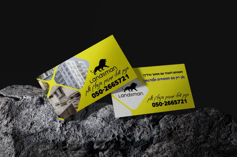 כרטיסי ביקור