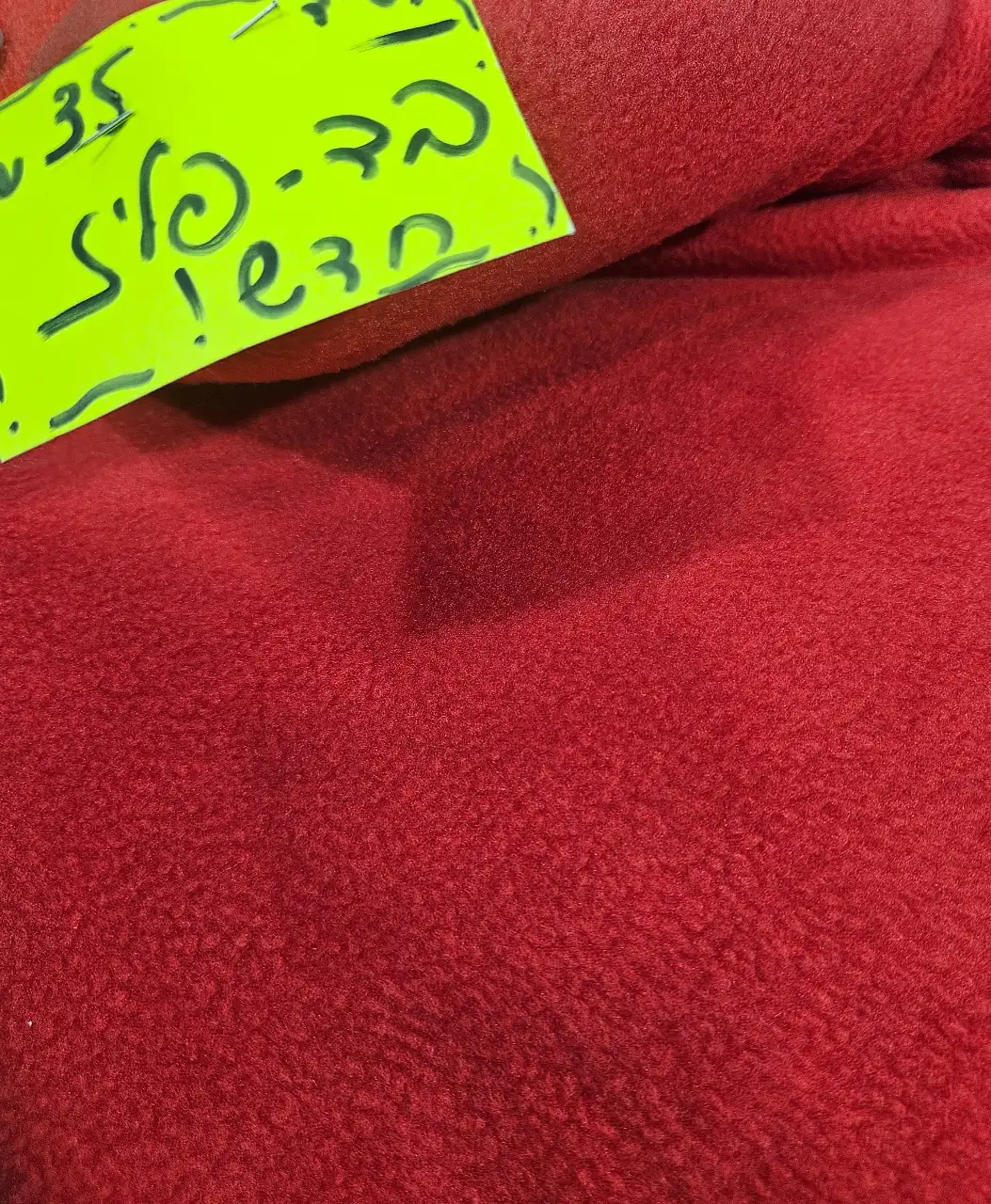בד פליז רוחב 160 ס"מ