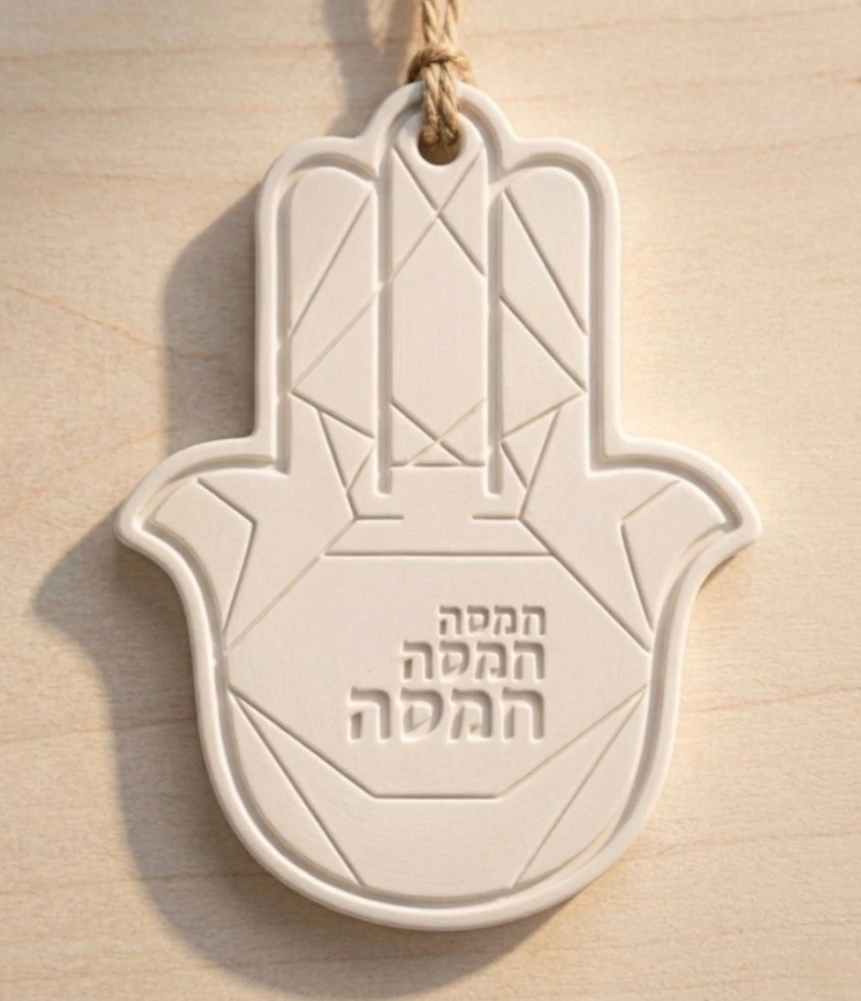 חמסה חמסה