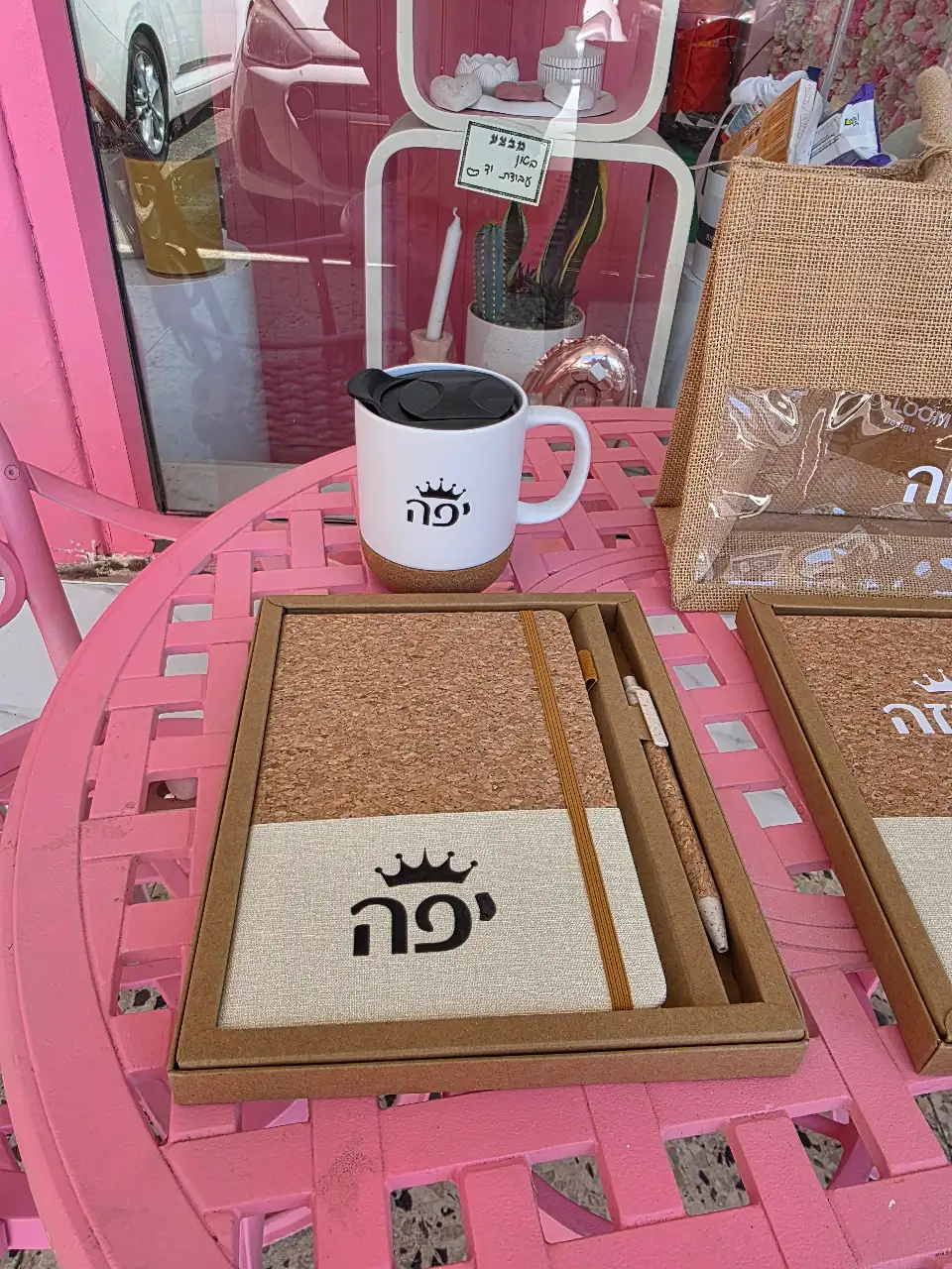 מתנות ממותגות