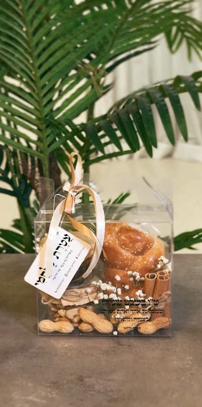 מארז ט״ו בשבט בייסיק