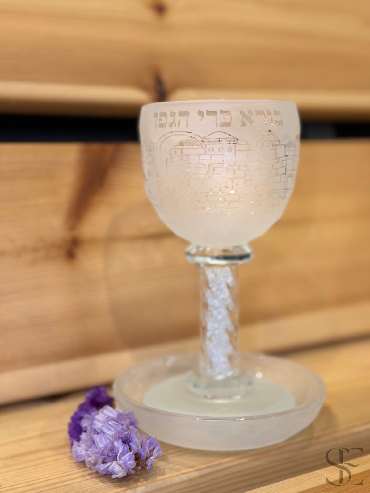 גביע קידוש קריסטל מהודר ״בורא פרי הגפן״
