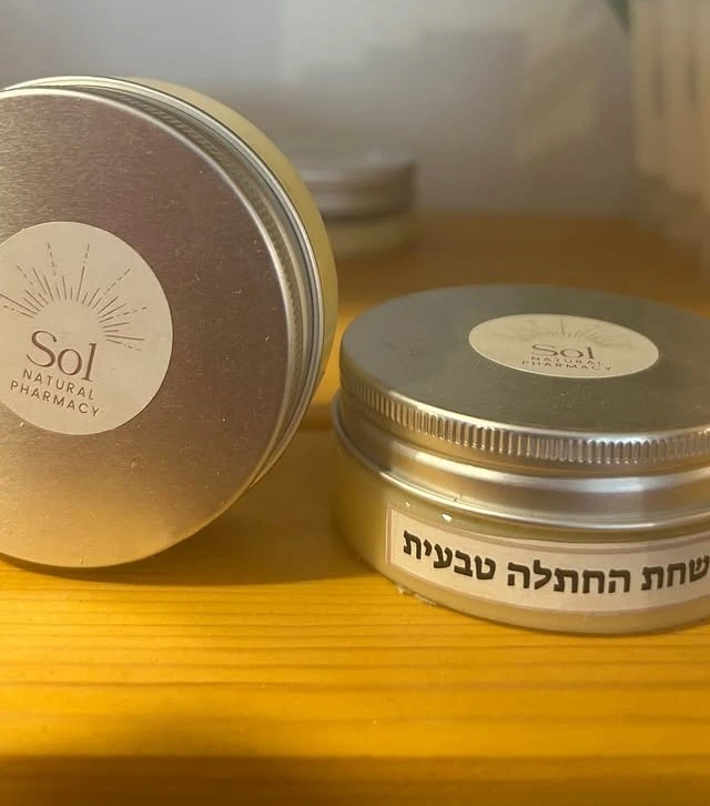 משחת החתלה טבעית