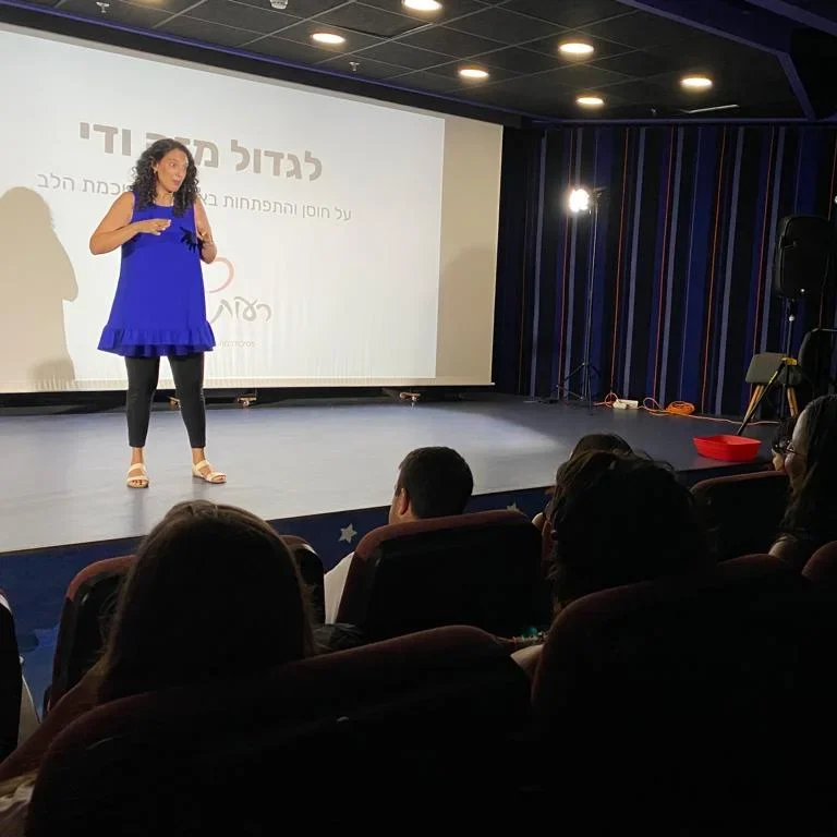 ההרצאה: "לגדול מזה ודי"
