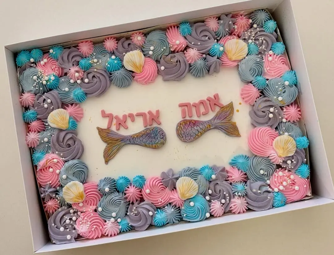 עוגת גן עם מסגרת זילוף