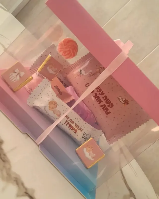 מארז ליולדת בסטייל אחר!!!!!