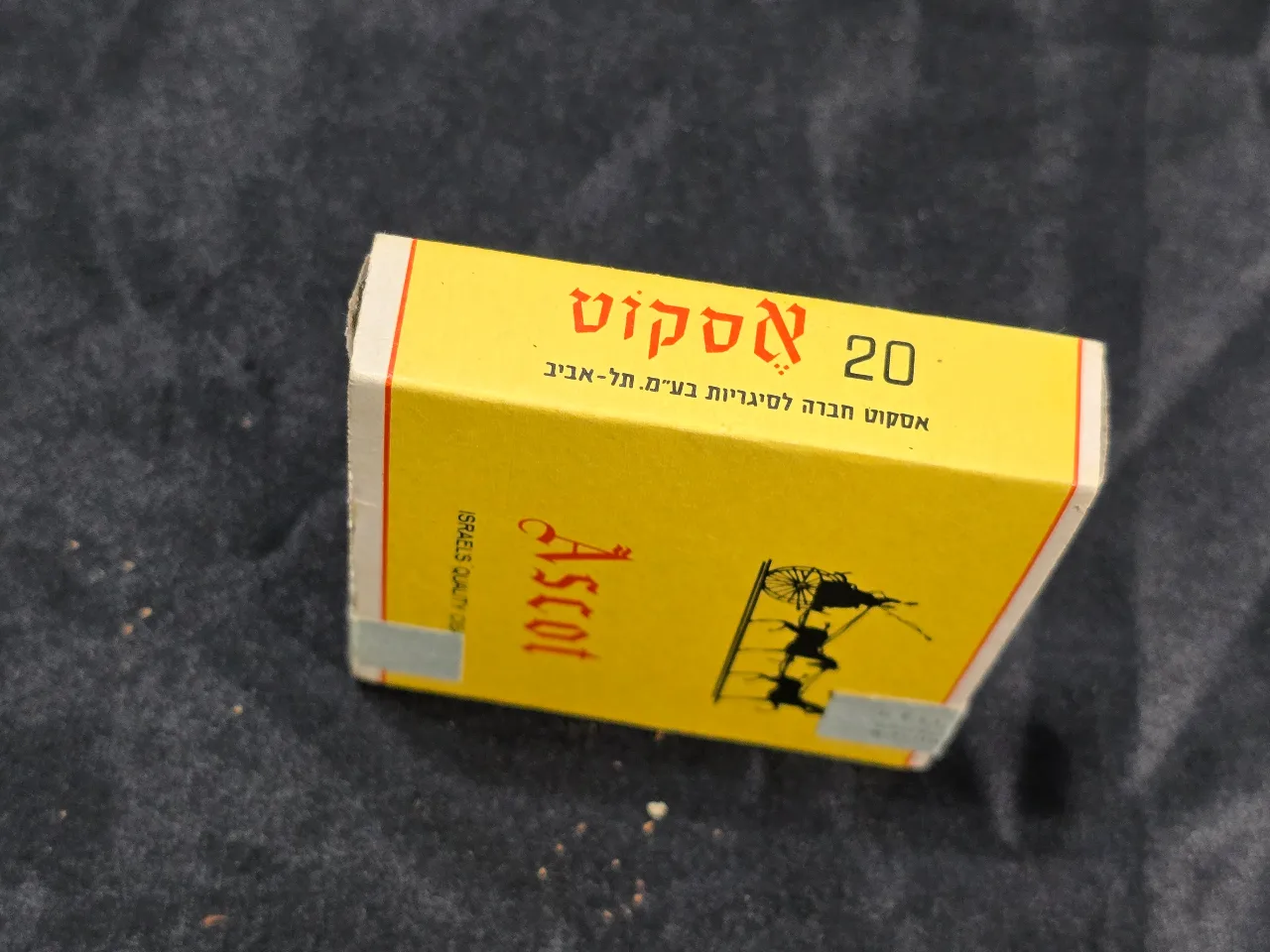 אסקוט חבילת סגריות חדשה! סגורה ומלאה! נדיר! שנות ה60 .המושלמת