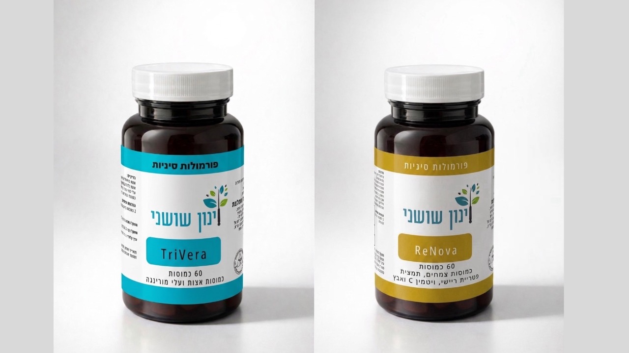 ערכת בוסט Renova + TriVera