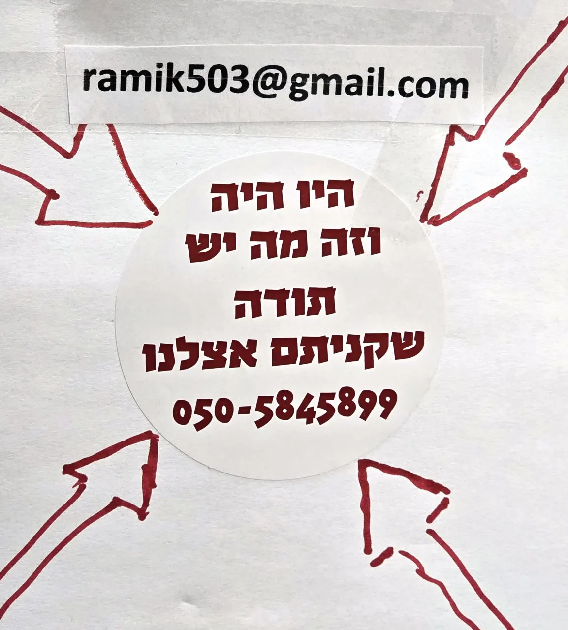 תליון אם הפנינה מידות 4\5 ס'מ