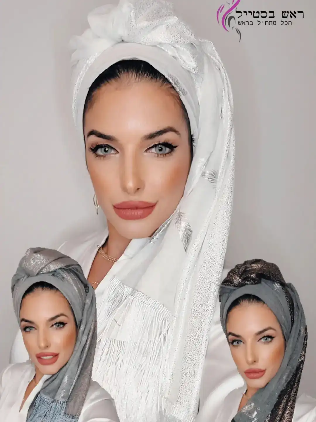 מטפחות אורלי 