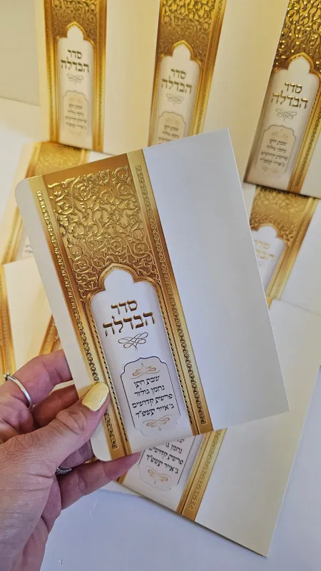 סט להבדלה🫶