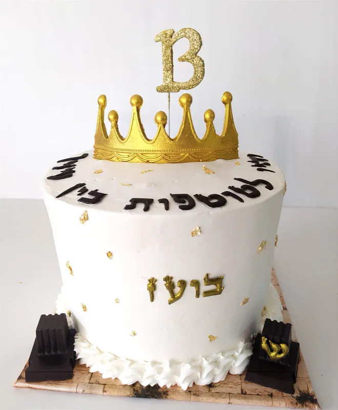 עוגת בר מצווה
