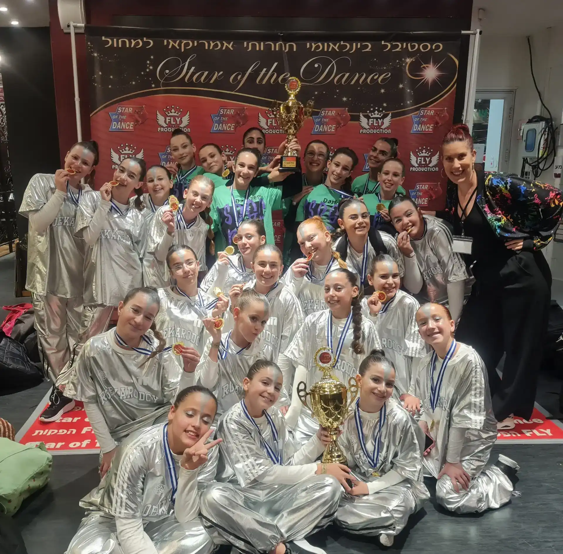 נבחרות ייצוגיות בהיפ הופ – מקומי ובינלאומי