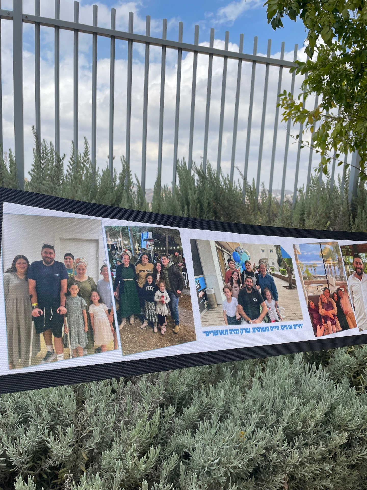 ראנר לשולחן בהדפס אישי