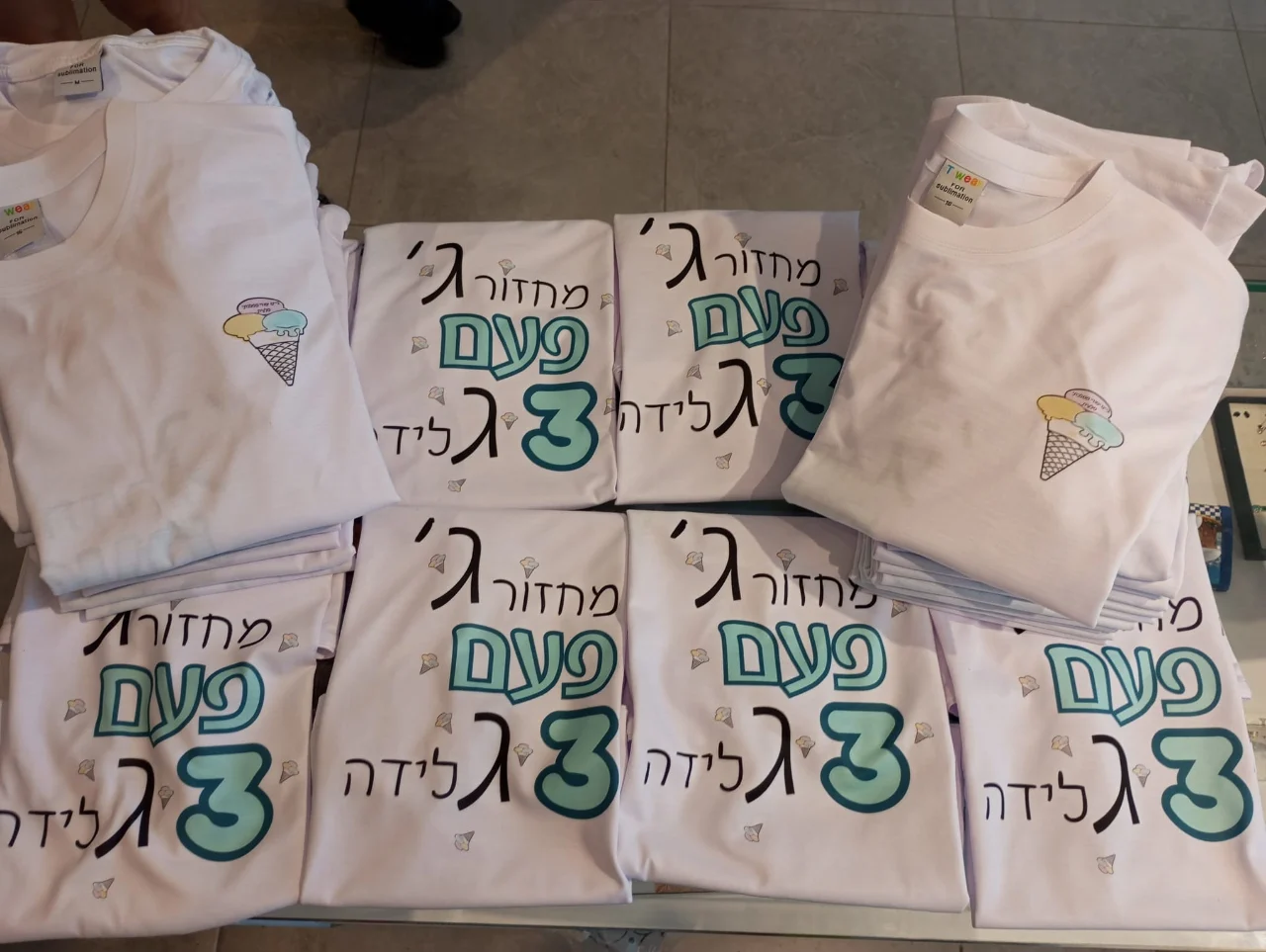 חולצות בהדפסה אישית