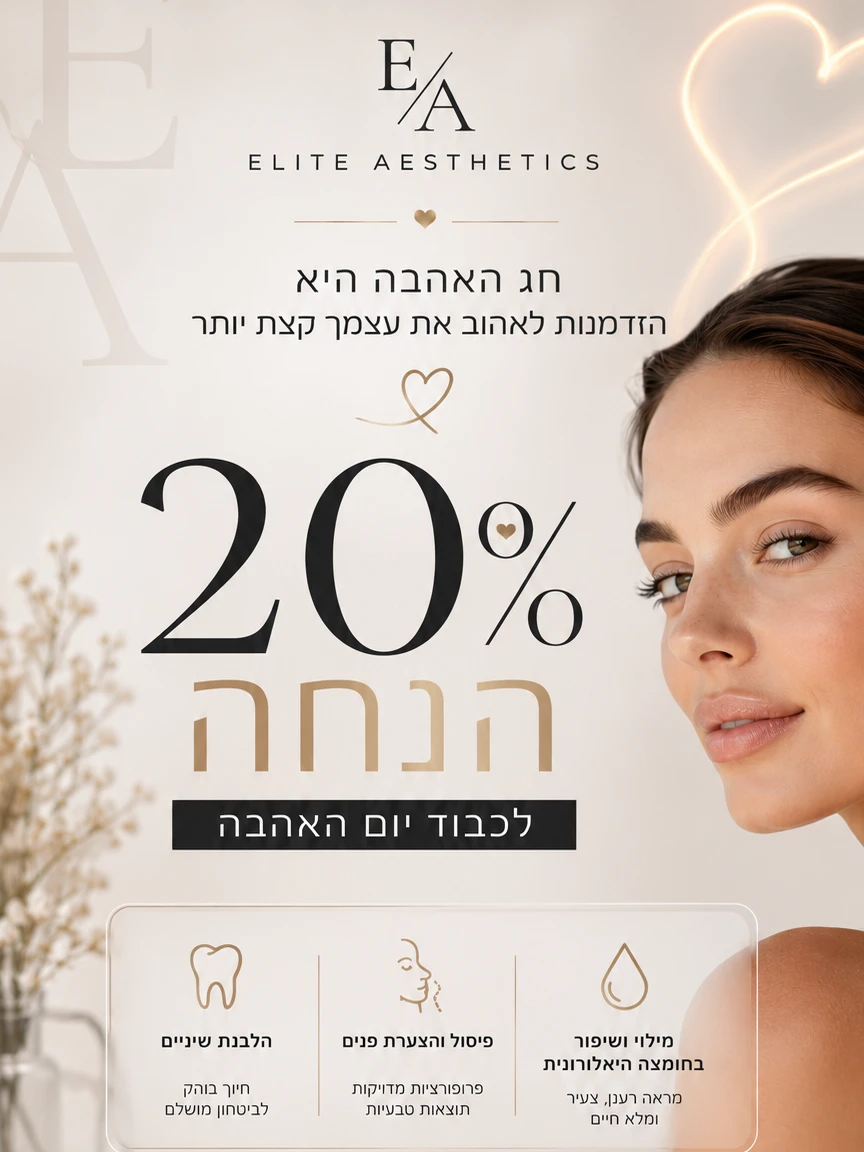 עיצוב ויצירת תוכן לעסקים