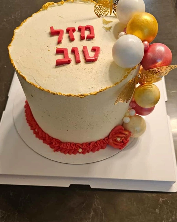 עוגת מעוצבת אישית קוטר קוטר 18, 4/5/6 שכבות, כולל עיצוב והקדשה .