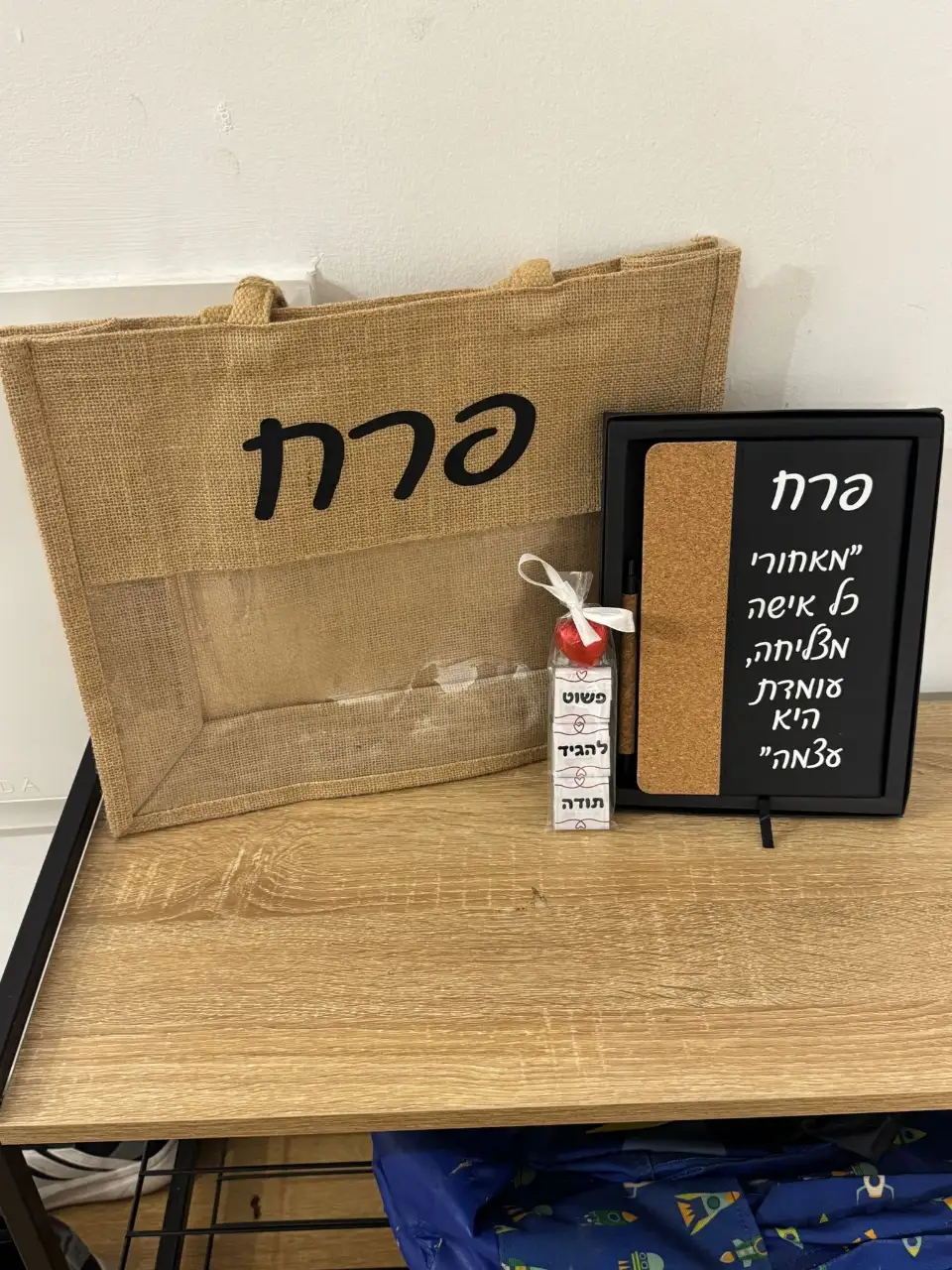 מיתוג מוצרים