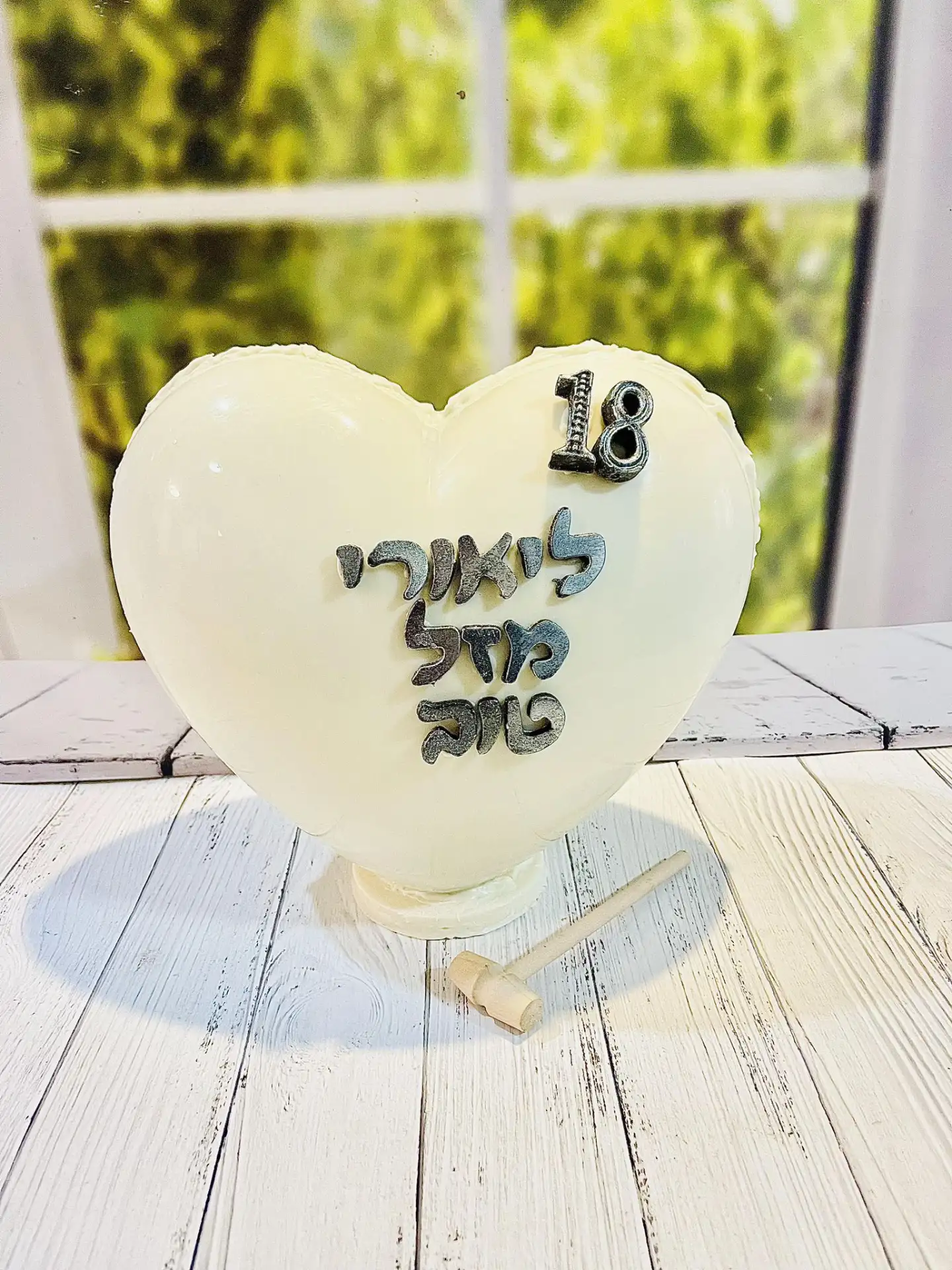 ביצת שוקולד לניפוץ / לב מתפוצץ