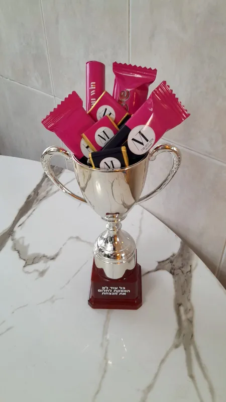 גביע ניצחון + שוקולדים עם הלוגו