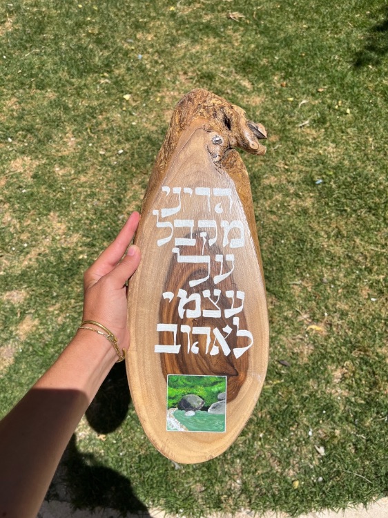 משפט על עץ