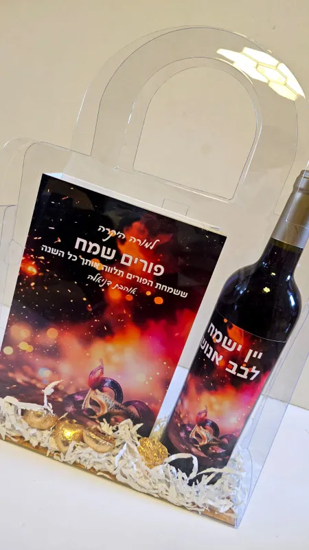 סט ואר פותחנים ויין בעיצוב אישי