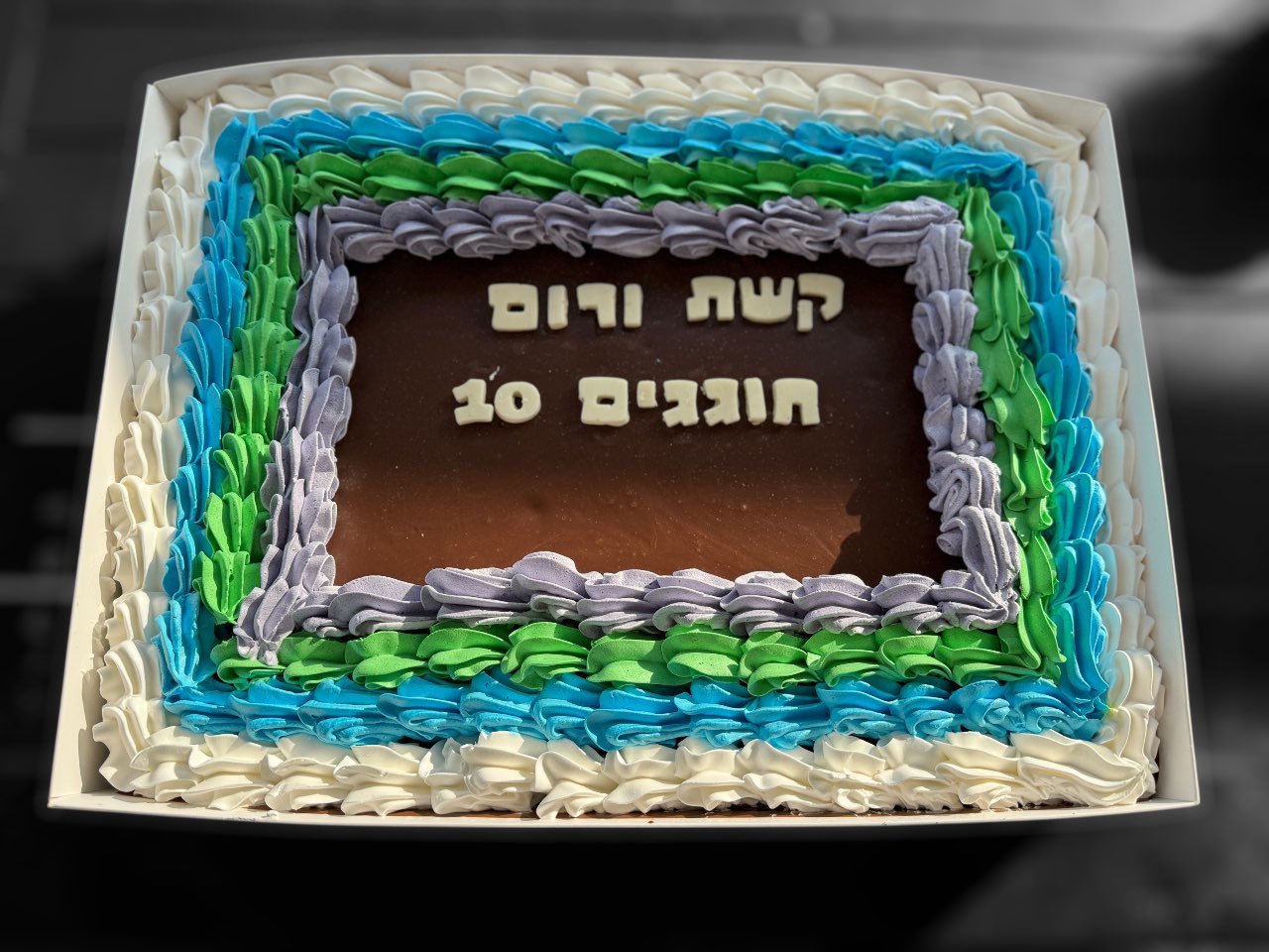 קלאסית