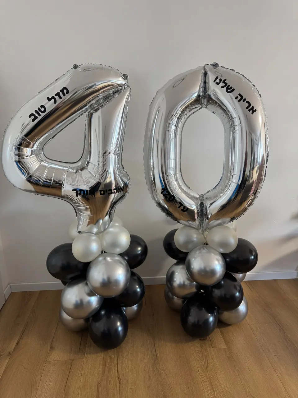 מעמדי בלונים