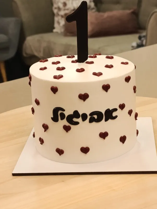 ❤️🖤🤍אישית לבבות כיתוב בעברית וספרה❤️🤍🖤