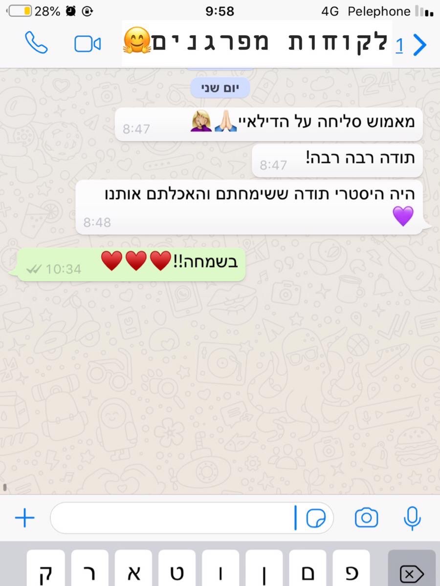 לקוחות מפרגנים 