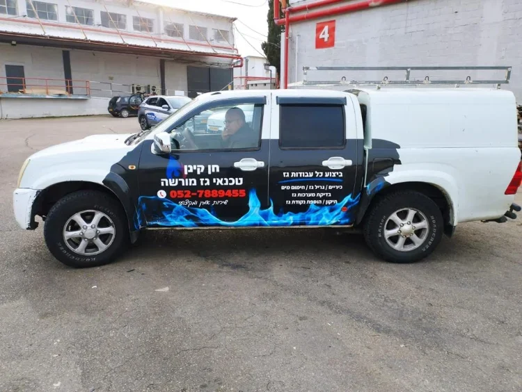 טנדרים - מבצע