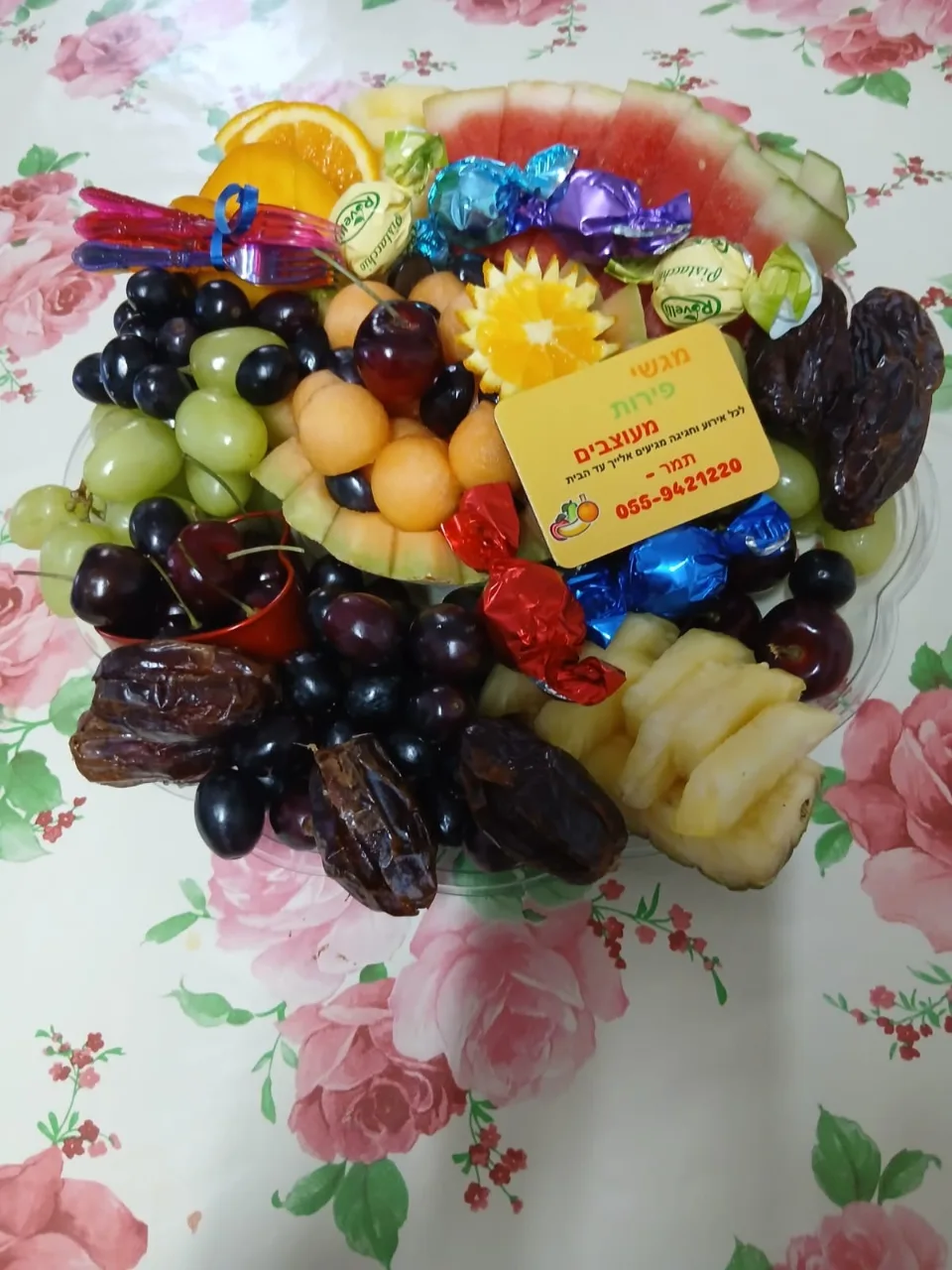 media