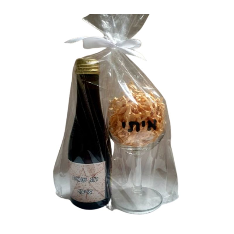 בקבוק יין (מיץ ענבים) לילדים