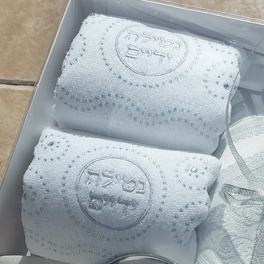 מגבות על נטילת ידיים