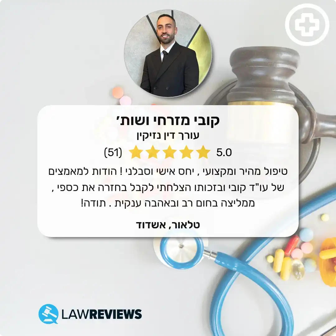 טלאור, אשדוד