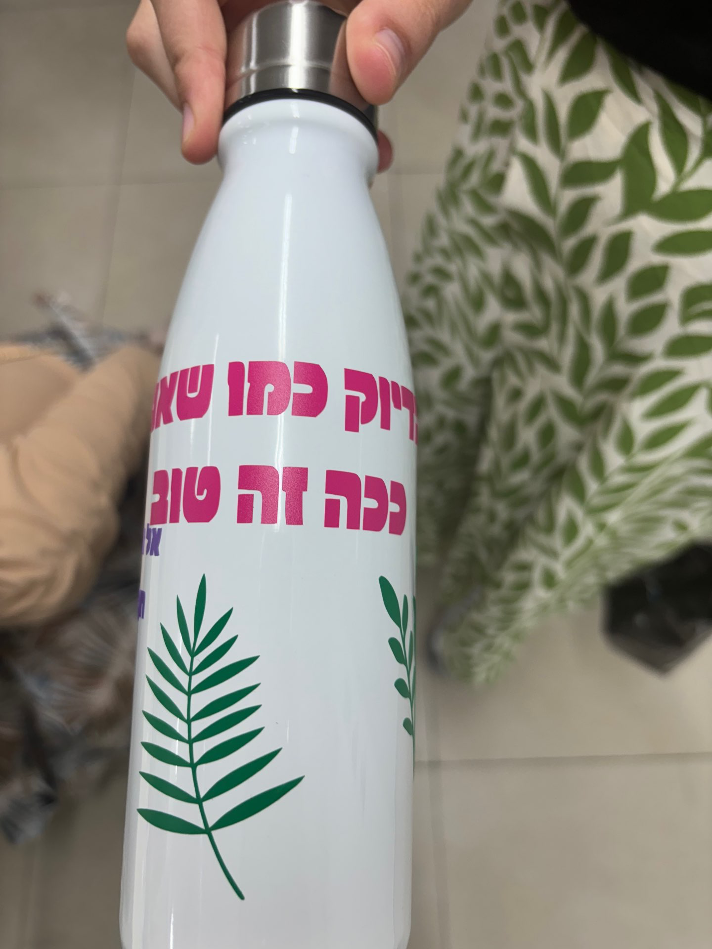 בקבוק מים בעצוב אישי