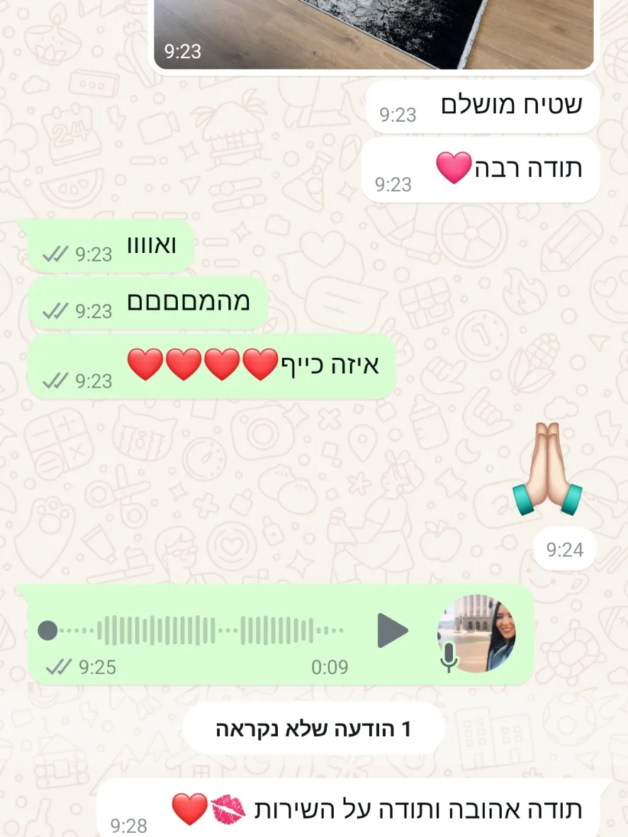 לקוחה מרוצה
