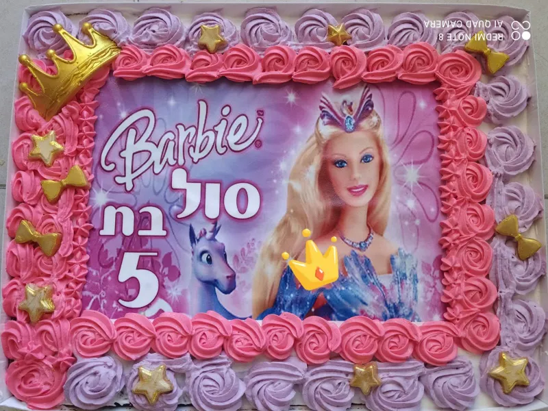 עוגות מעוצבות עם דף סוכר מוווושלם לחגיגת יום הולדת לילדים גודל בינוני🎊🎊🎊