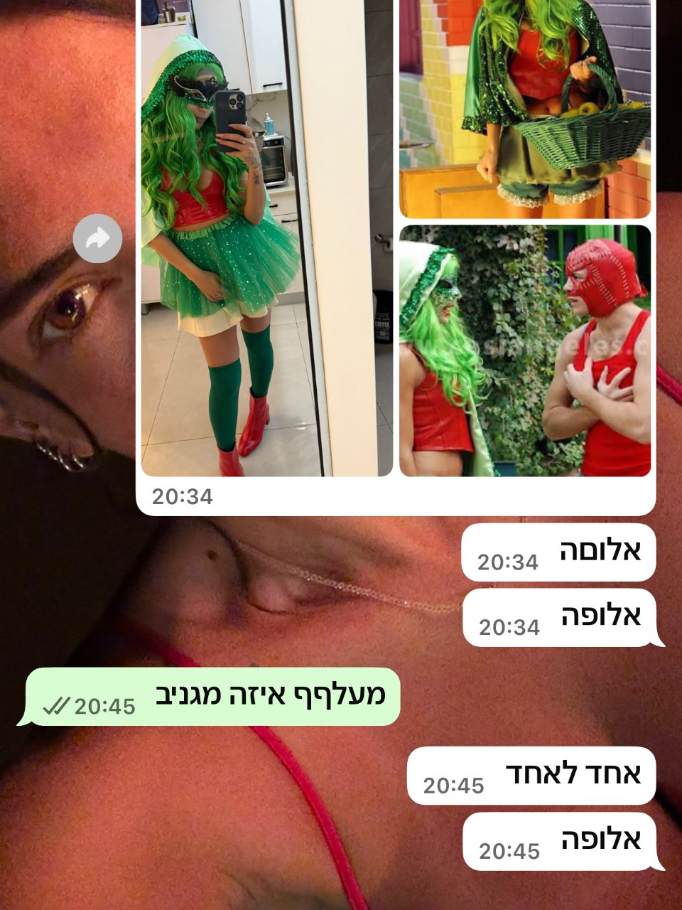 אוריאן