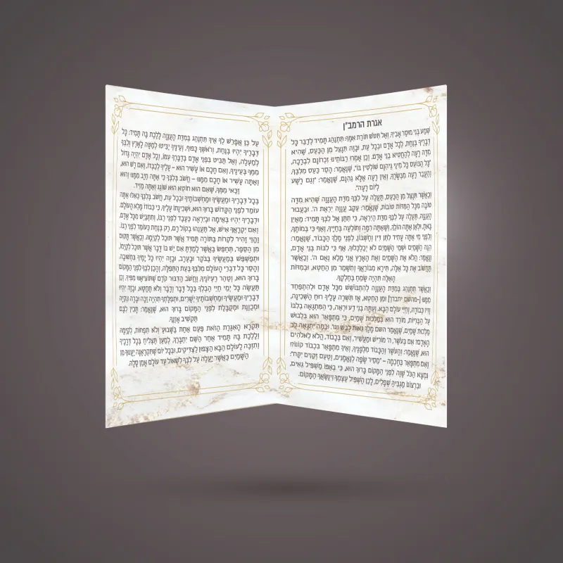 הזמנה ומזכרת לבר מצוה