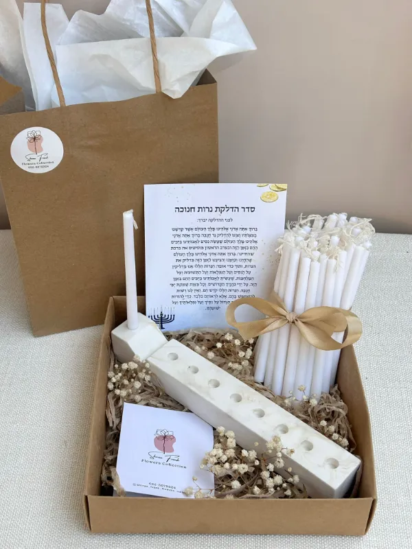 מארזי ״חנוכה״