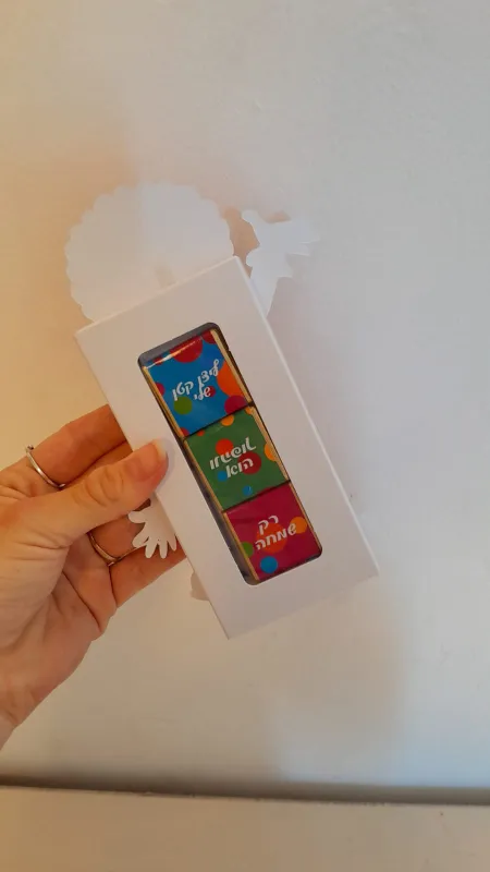 ליצן שוקולדים